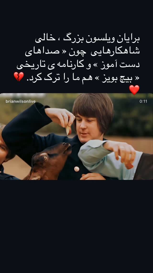  جدید ترین استوری اینستاگرام شهریار قنبری