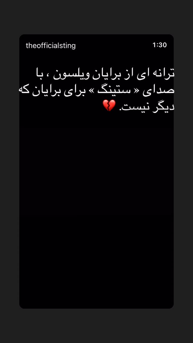  جدید ترین استوری اینستاگرام شهریار قنبری