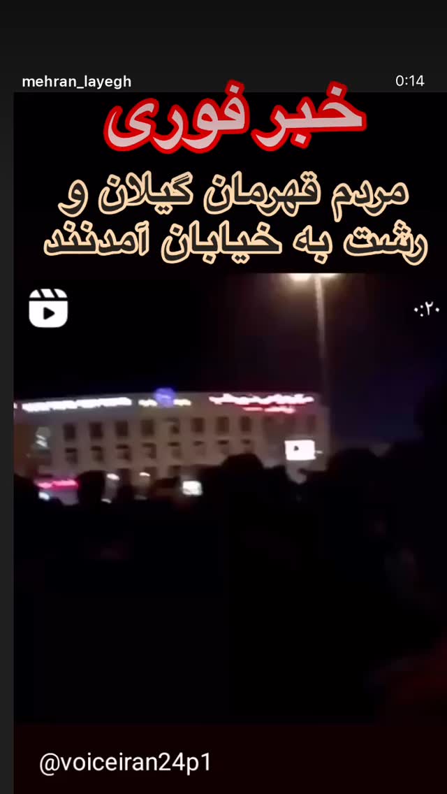  جدید ترین استوری اینستاگرام شهریار قنبری
