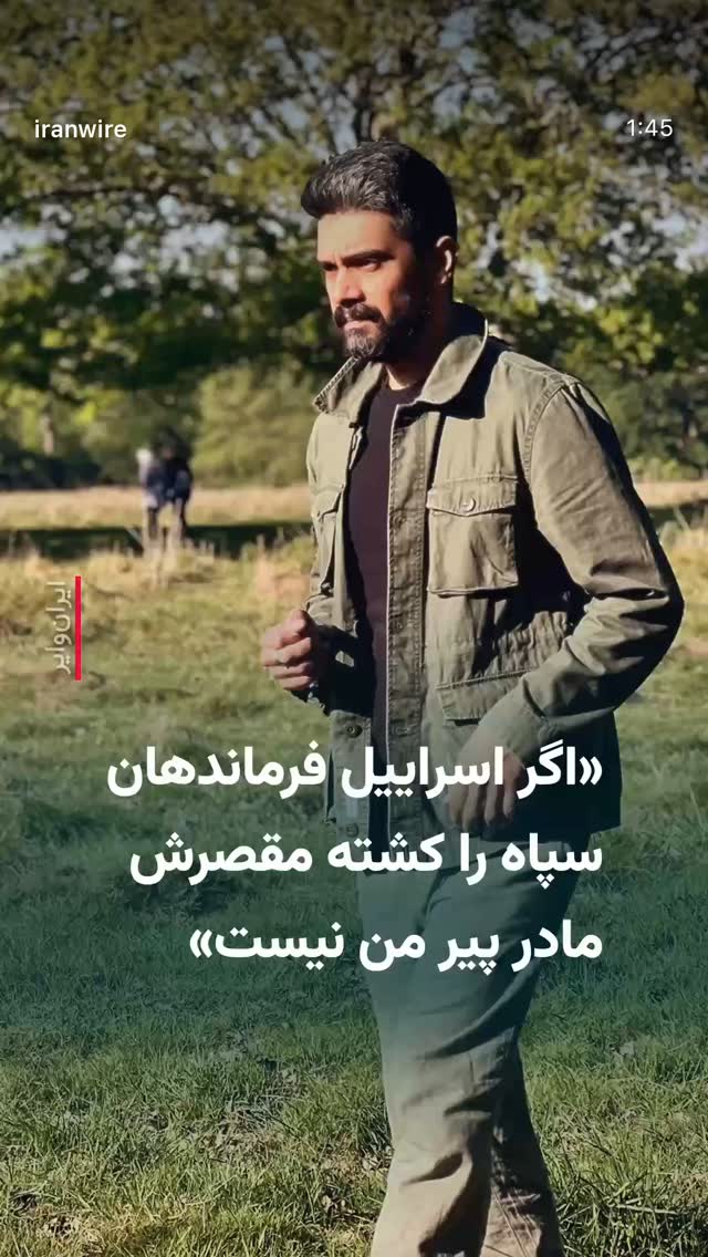  جدید ترین استوری اینستاگرام شهریار قنبری