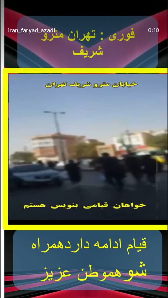 جدید ترین استوری اینستاگرام شهریار قنبری