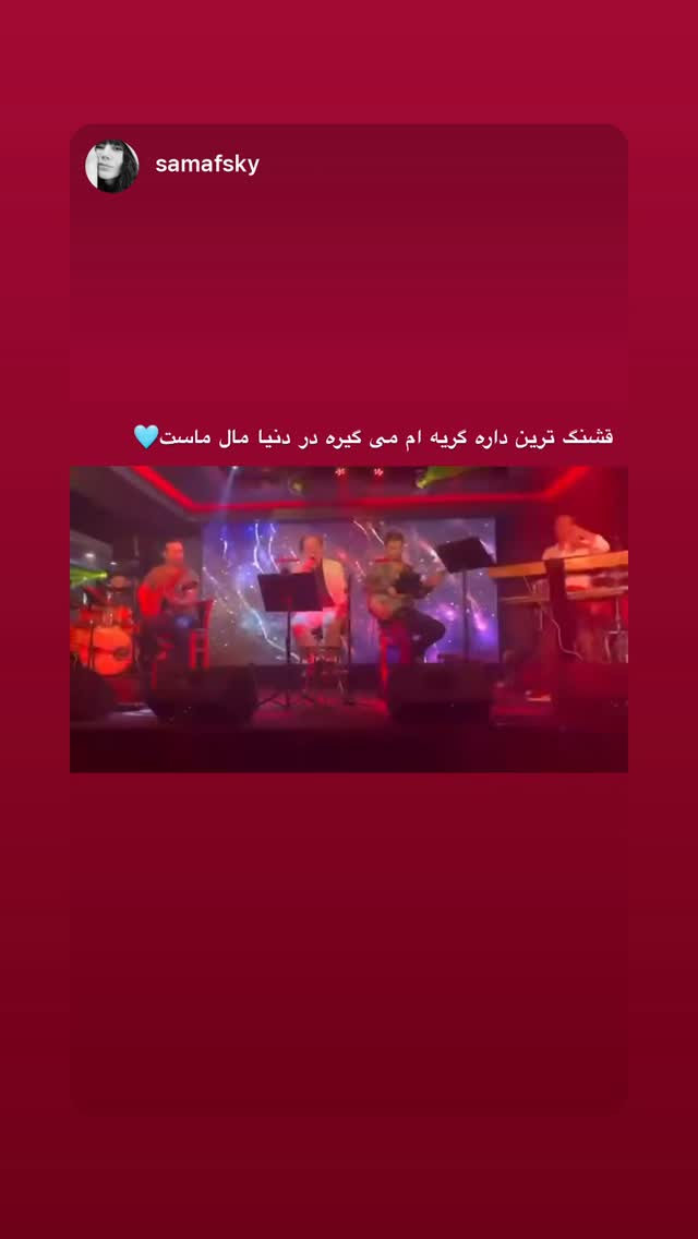  جدید ترین استوری اینستاگرام شهریار قنبری