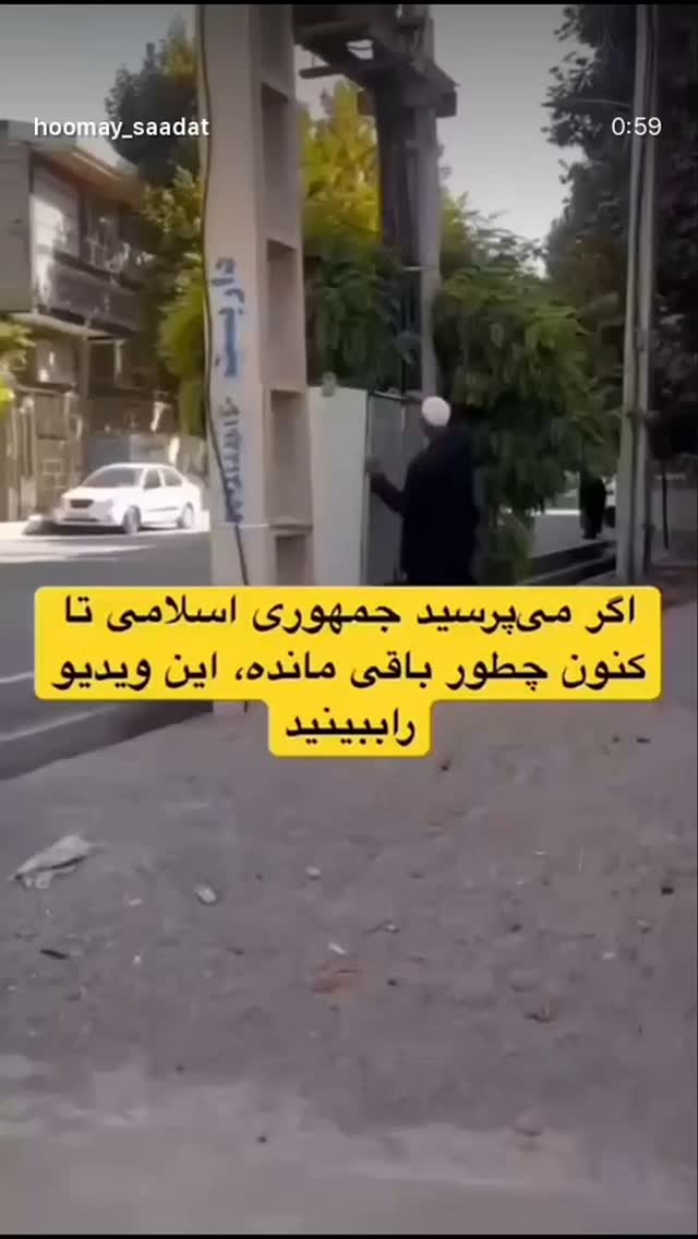  جدید ترین استوری اینستاگرام شهریار قنبری