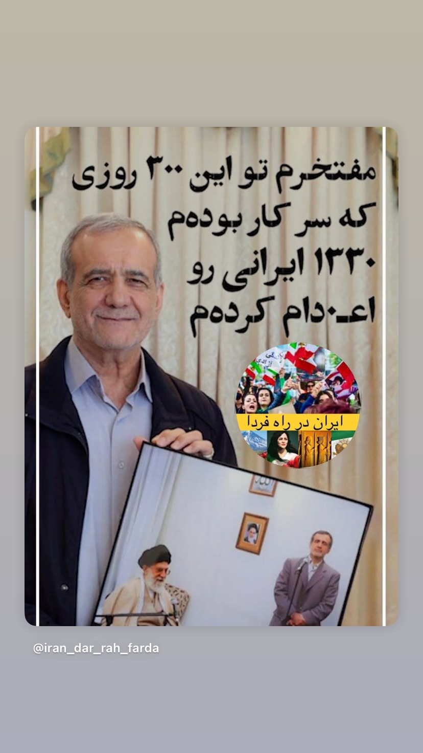  جدید ترین استوری اینستاگرام شهریار قنبری