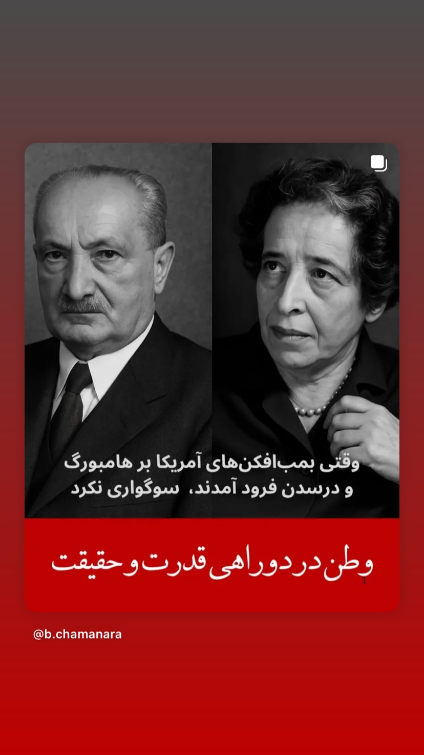  جدید ترین استوری اینستاگرام شهریار قنبری
