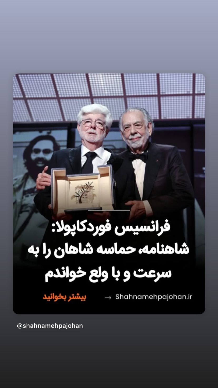  جدید ترین استوری اینستاگرام شهریار قنبری
