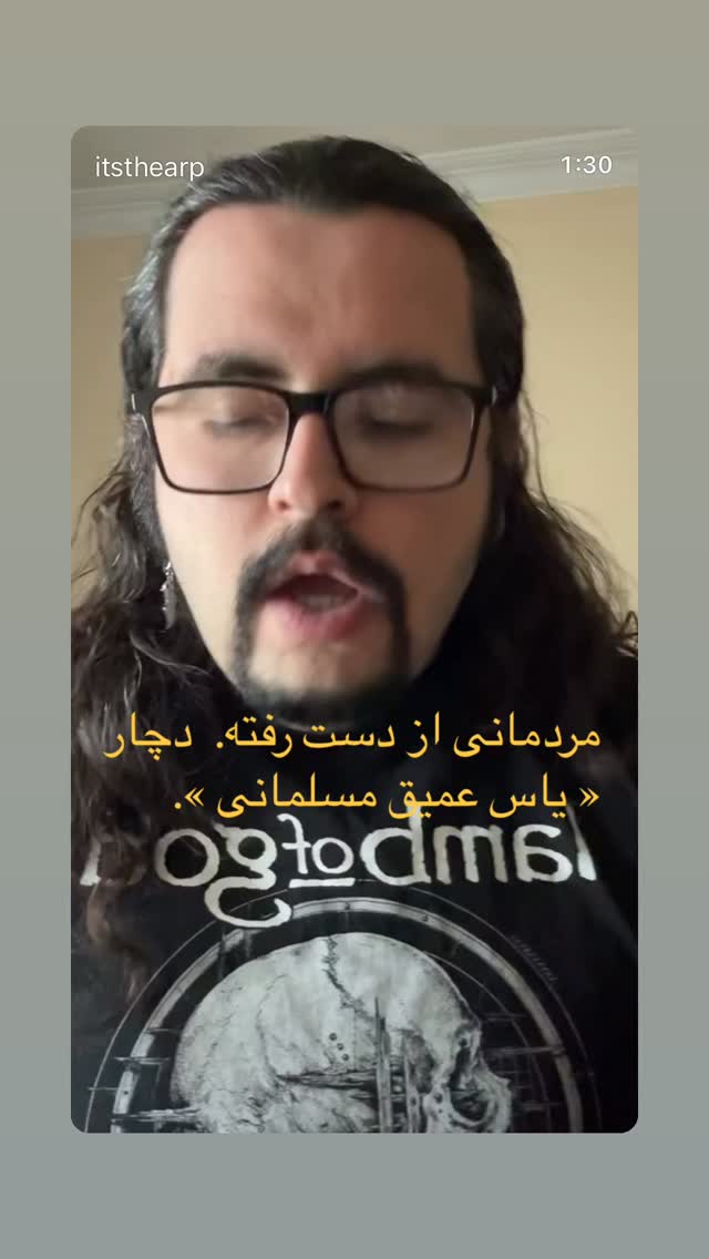  جدید ترین استوری اینستاگرام شهریار قنبری