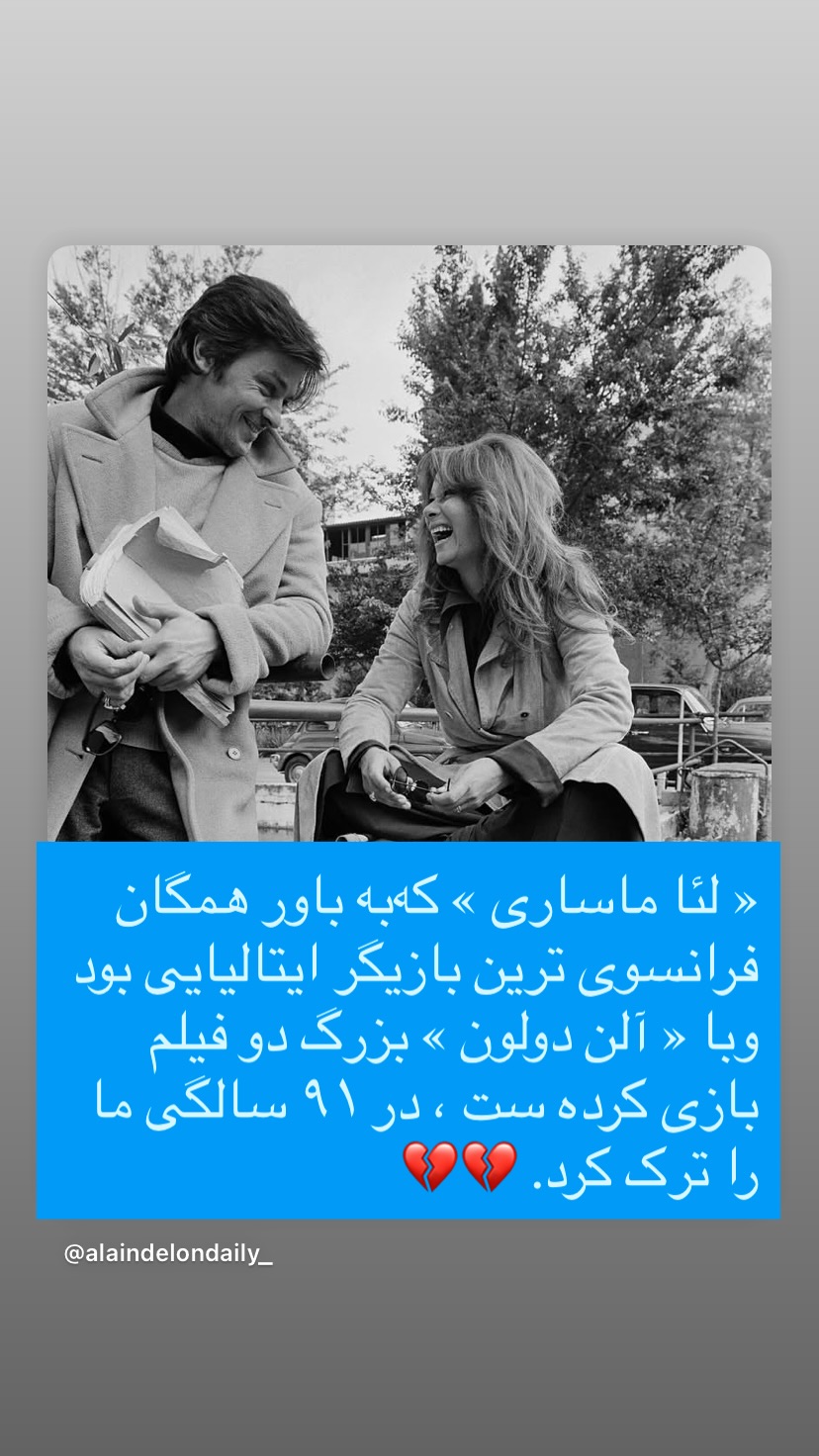  جدید ترین استوری اینستاگرام شهریار قنبری