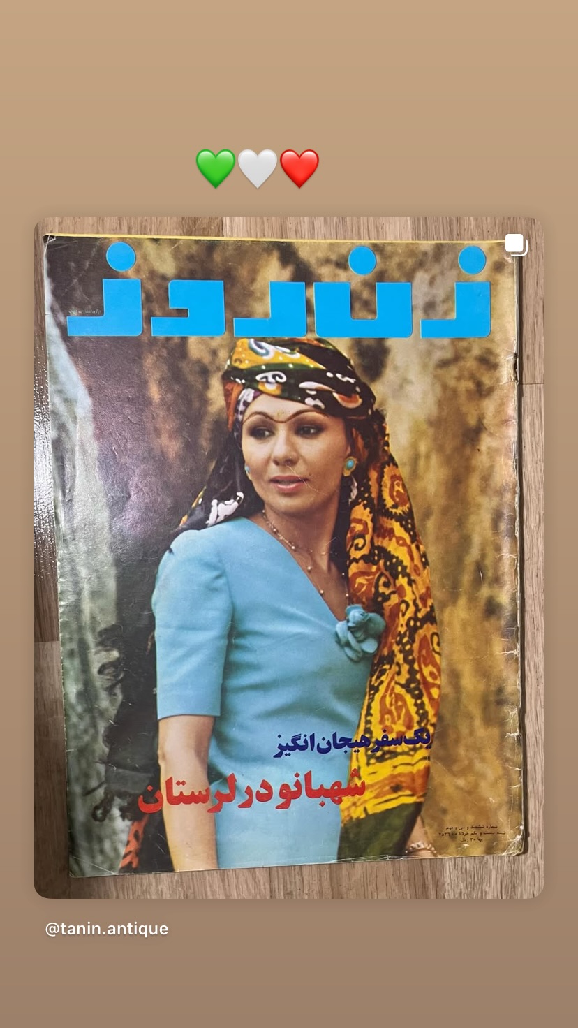  جدید ترین استوری اینستاگرام شهریار قنبری