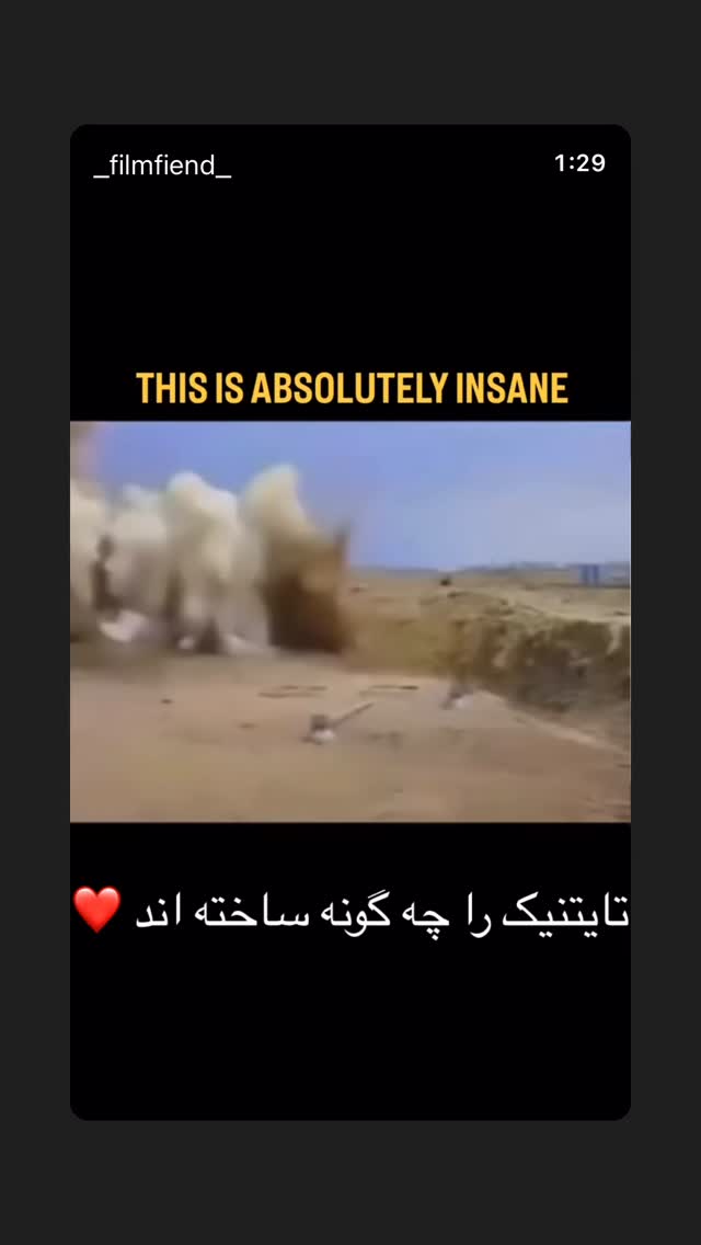  جدید ترین استوری اینستاگرام شهریار قنبری