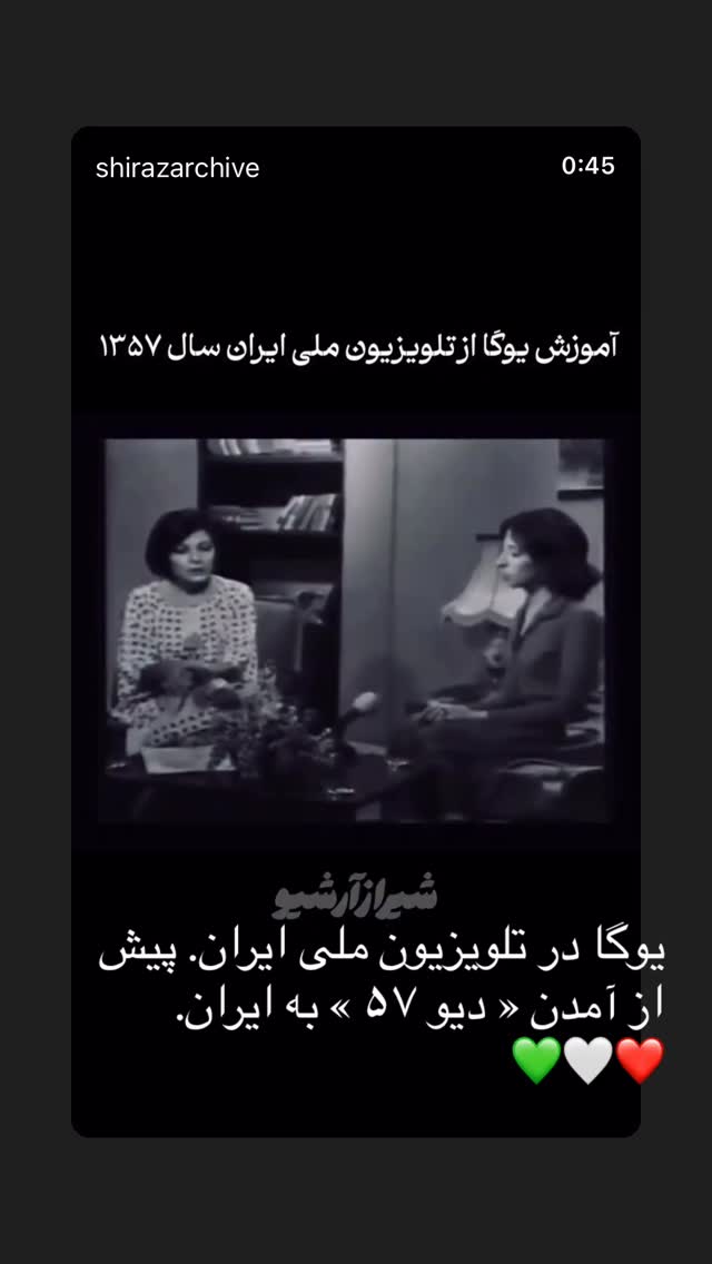  جدید ترین استوری اینستاگرام شهریار قنبری