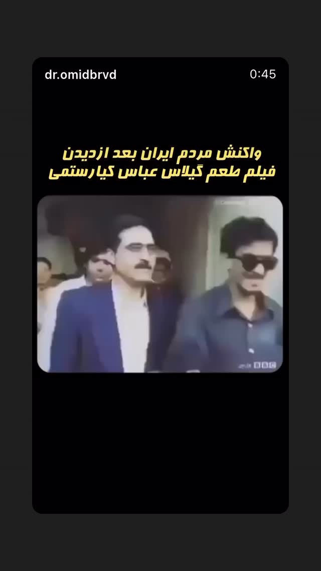  جدید ترین استوری اینستاگرام شهریار قنبری
