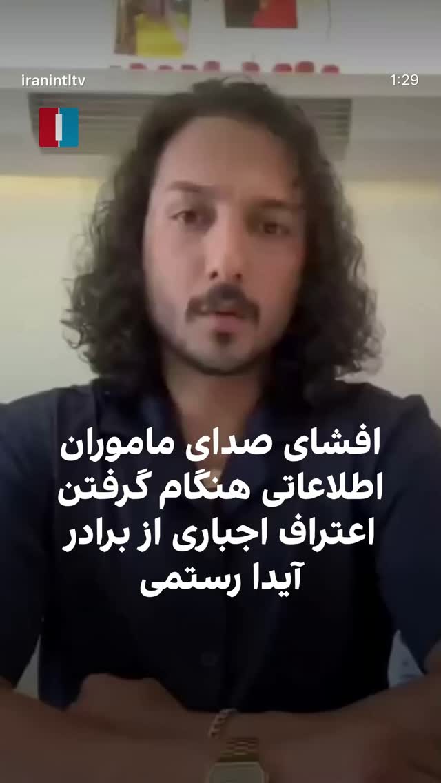  جدید ترین استوری اینستاگرام شهریار قنبری