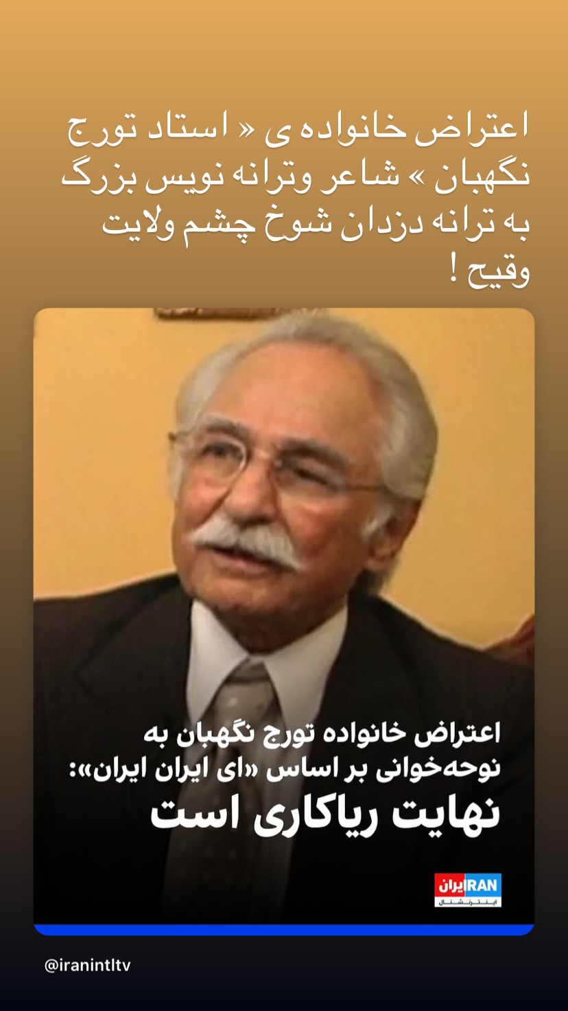  جدید ترین استوری اینستاگرام شهریار قنبری