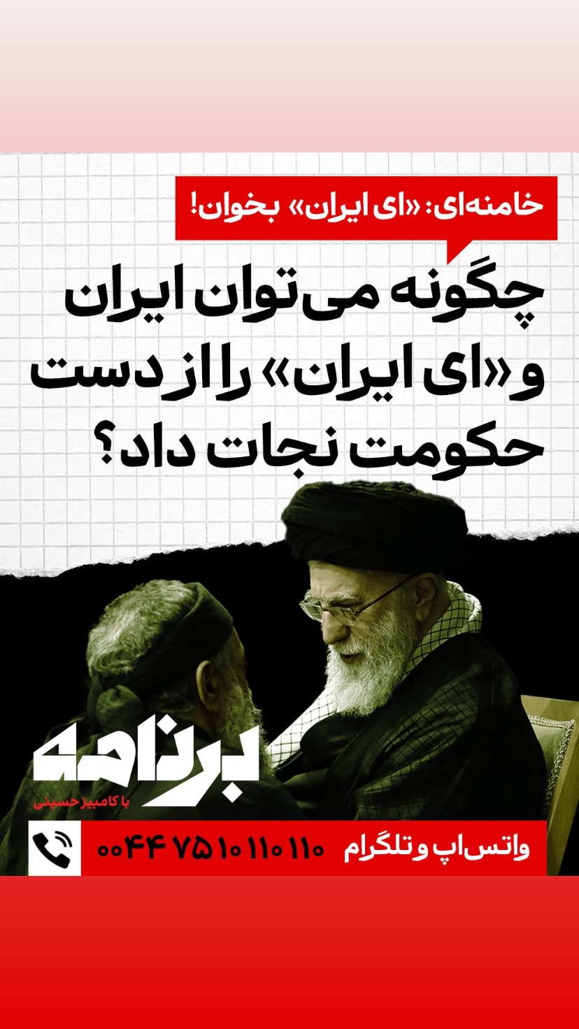  جدید ترین استوری اینستاگرام شهریار قنبری