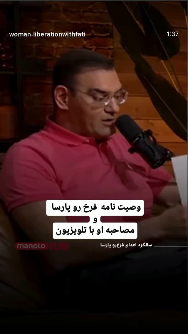  جدید ترین استوری اینستاگرام شهریار قنبری