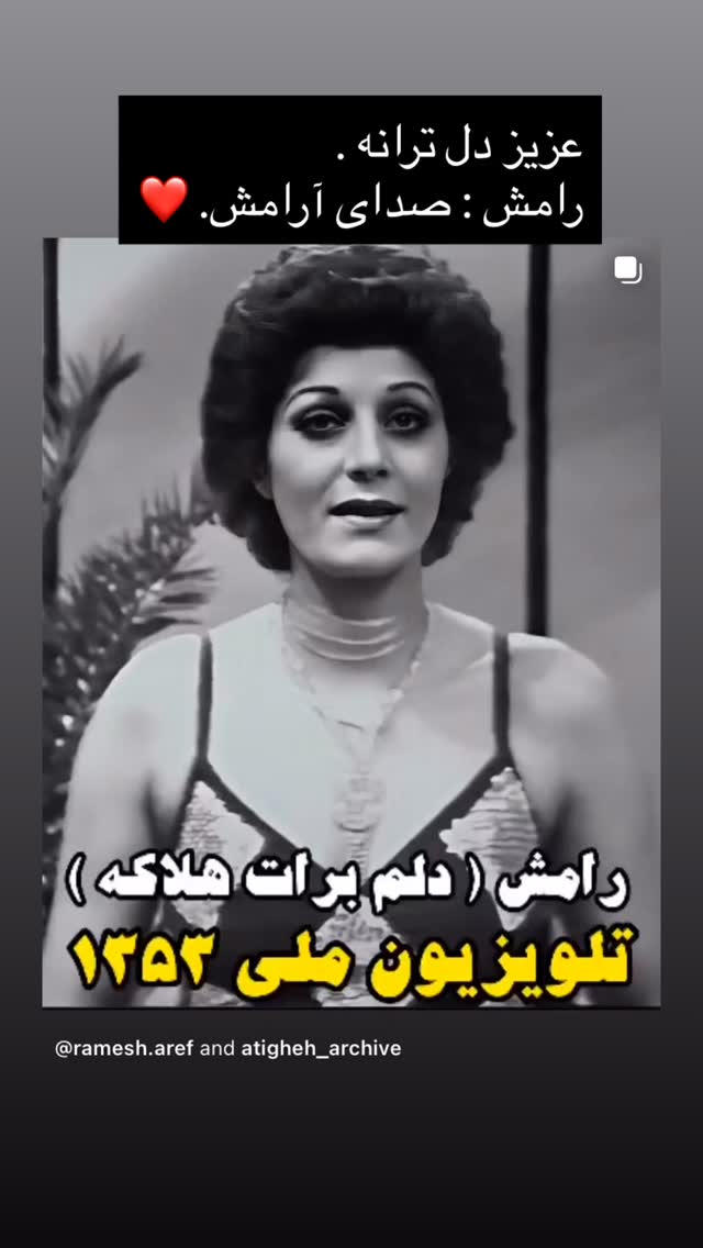  جدید ترین استوری اینستاگرام شهریار قنبری