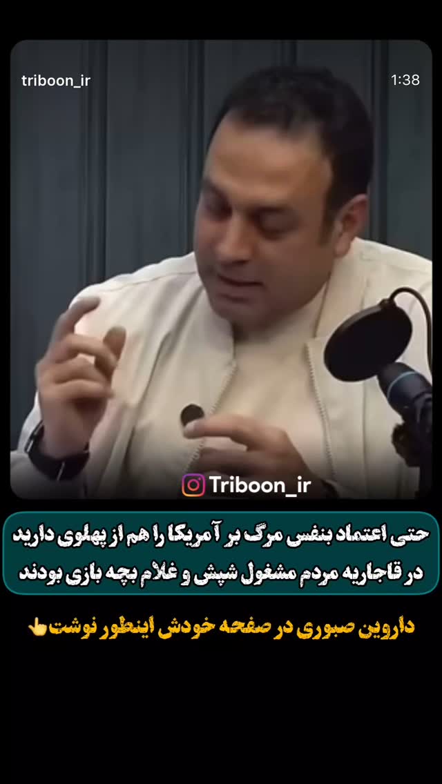  جدید ترین استوری اینستاگرام شهریار قنبری