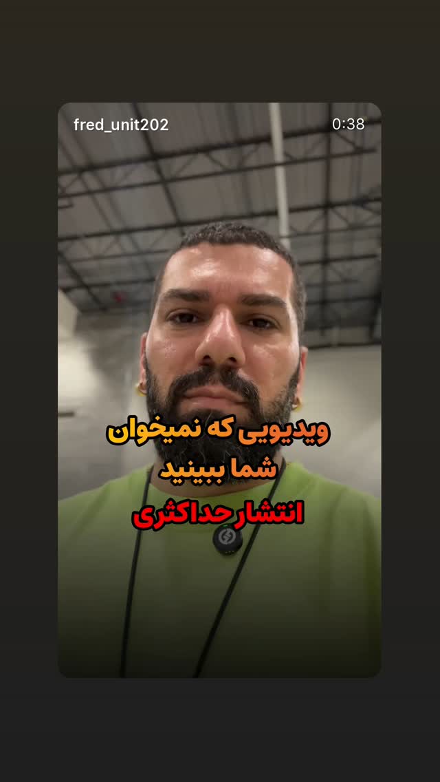  جدید ترین استوری اینستاگرام شهریار قنبری