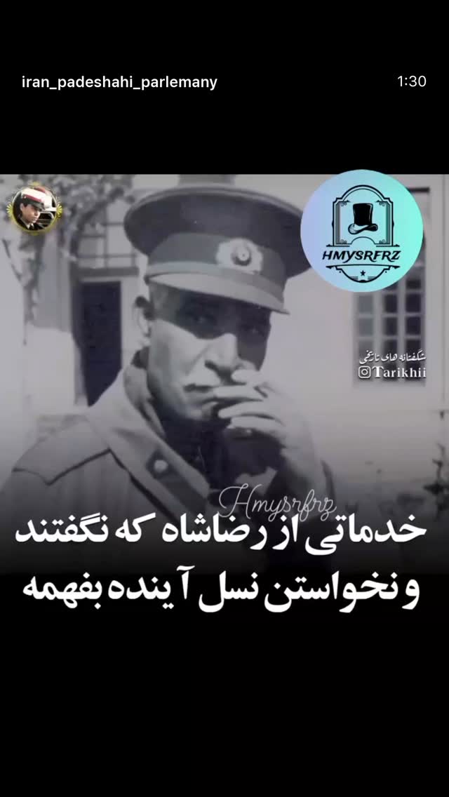  جدید ترین استوری اینستاگرام شهریار قنبری