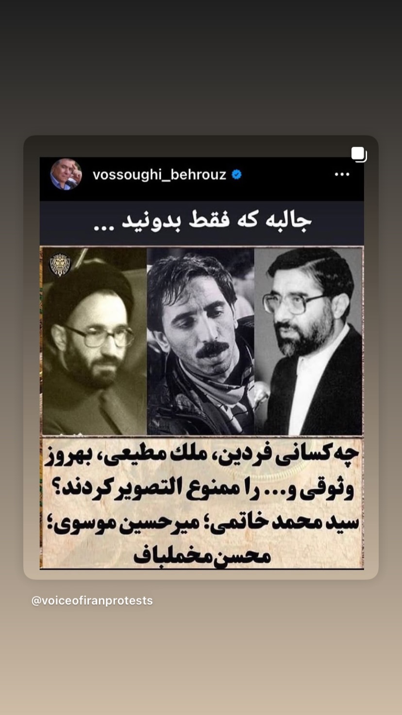  جدید ترین استوری اینستاگرام شهریار قنبری