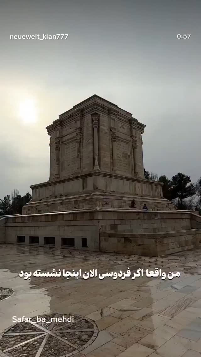  جدید ترین استوری اینستاگرام شهریار قنبری