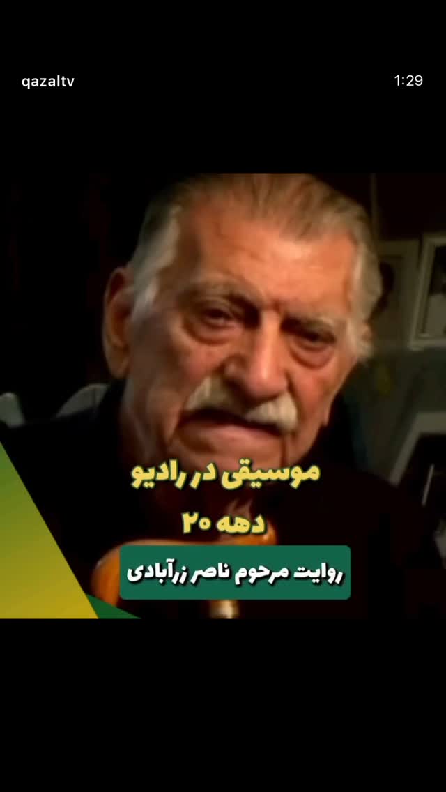  جدید ترین استوری اینستاگرام شهریار قنبری
