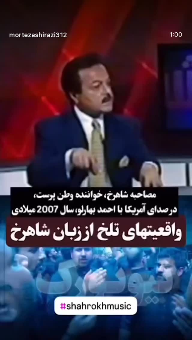  جدید ترین استوری اینستاگرام شهریار قنبری