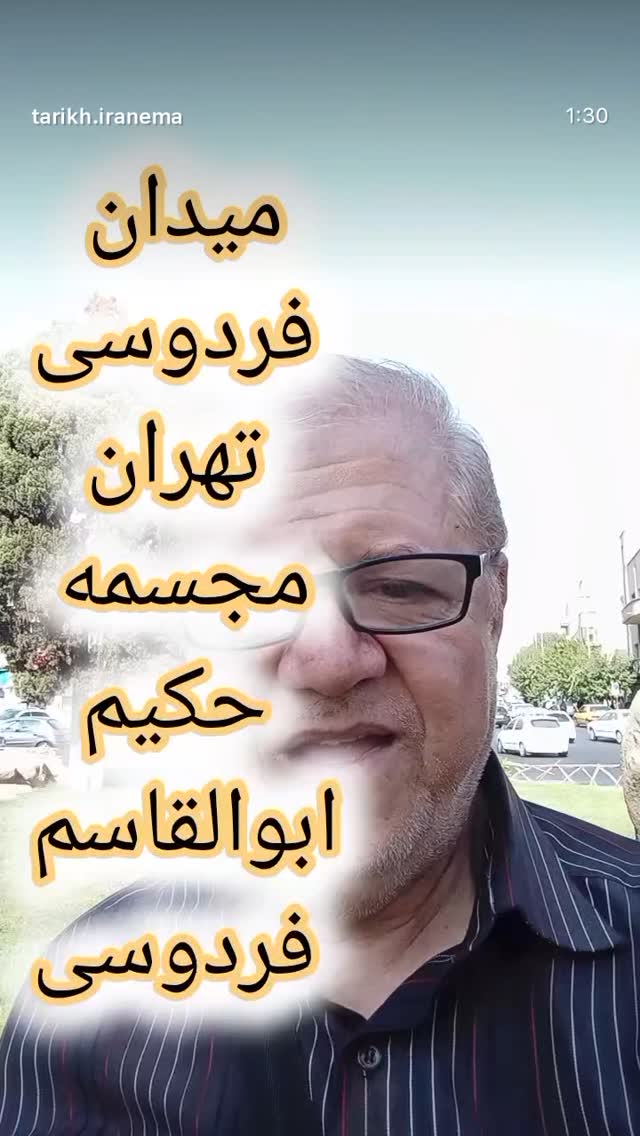  جدید ترین استوری اینستاگرام شهریار قنبری