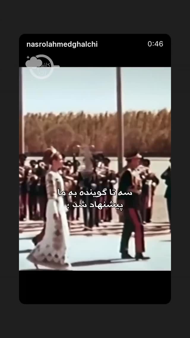  جدید ترین استوری اینستاگرام شهریار قنبری