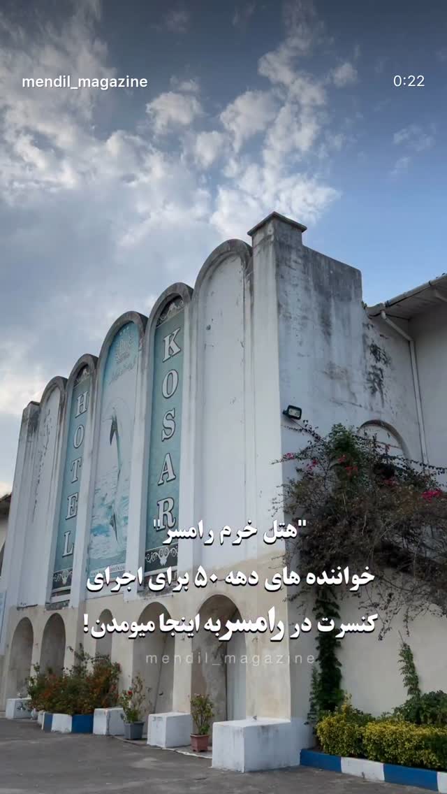  جدید ترین استوری اینستاگرام شهریار قنبری