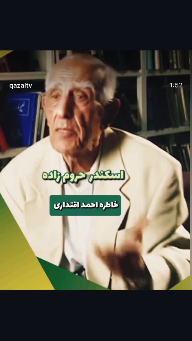  جدید ترین استوری اینستاگرام شهریار قنبری