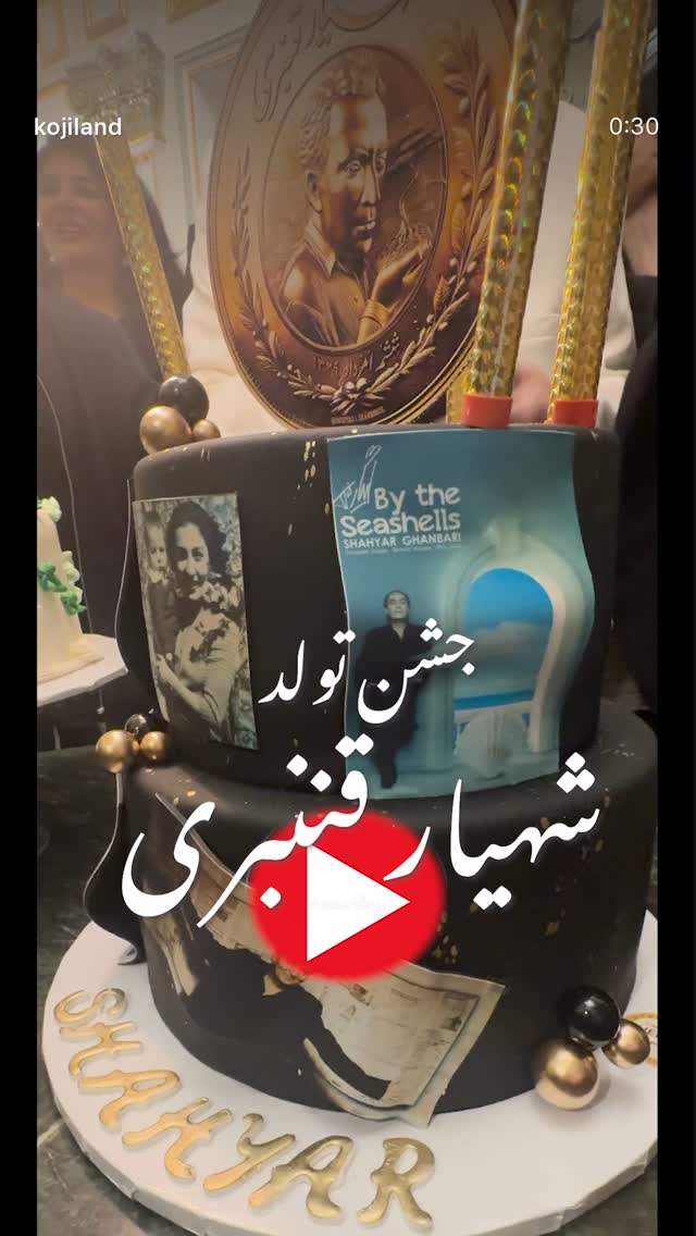  جدید ترین استوری اینستاگرام شهریار قنبری