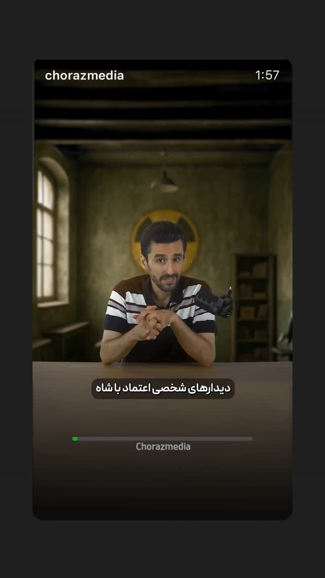  جدید ترین استوری اینستاگرام شهریار قنبری