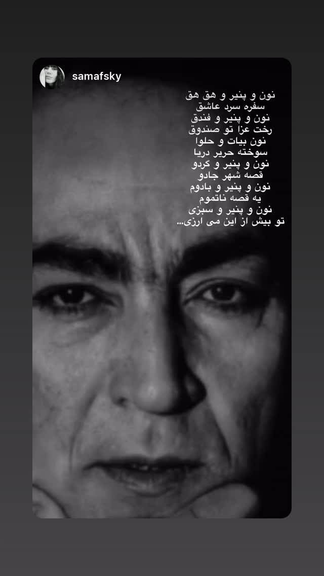  جدید ترین استوری اینستاگرام شهریار قنبری