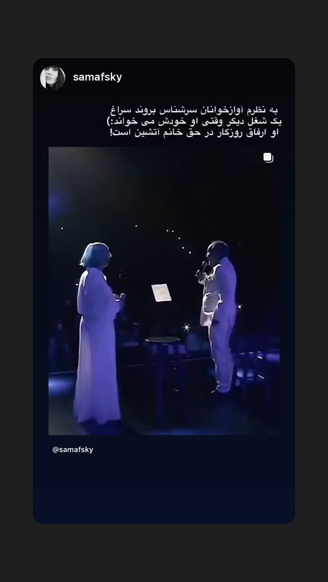  جدید ترین استوری اینستاگرام شهریار قنبری