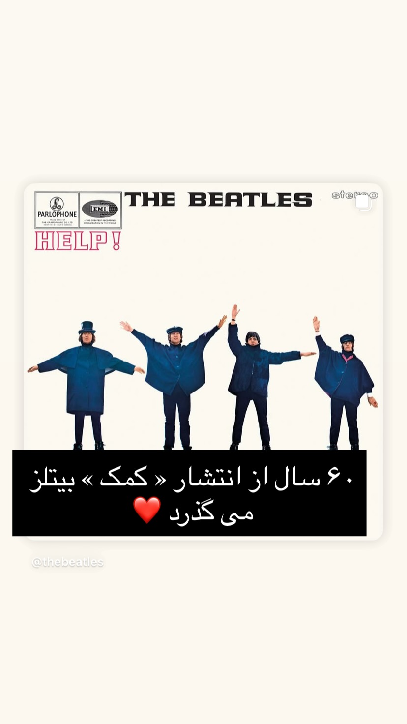  جدید ترین استوری اینستاگرام شهریار قنبری
