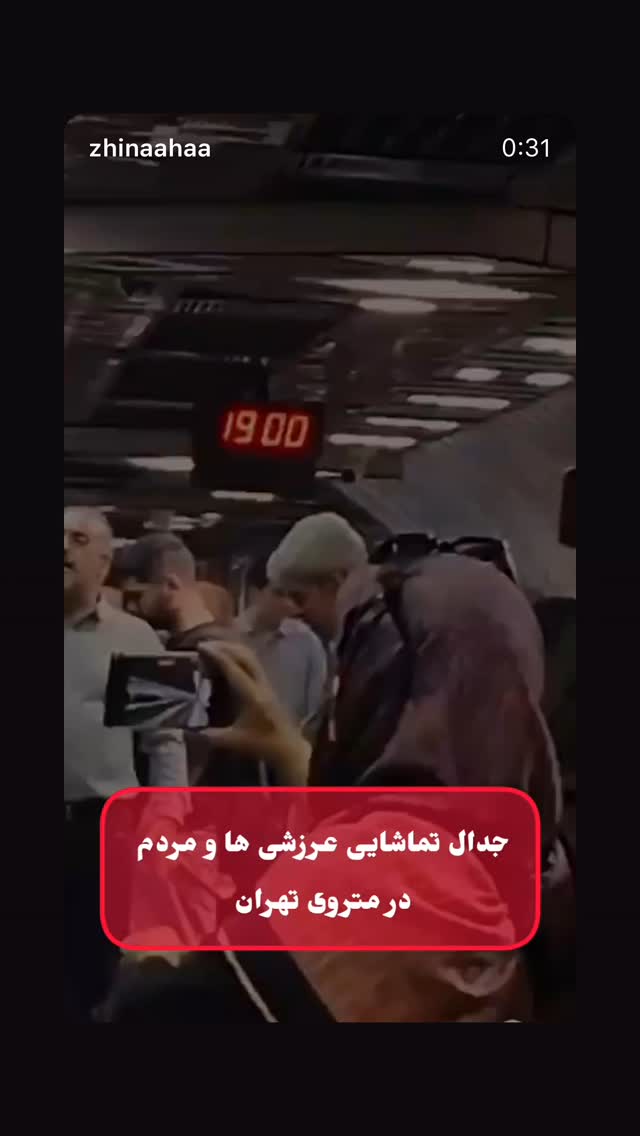  جدید ترین استوری اینستاگرام شهریار قنبری