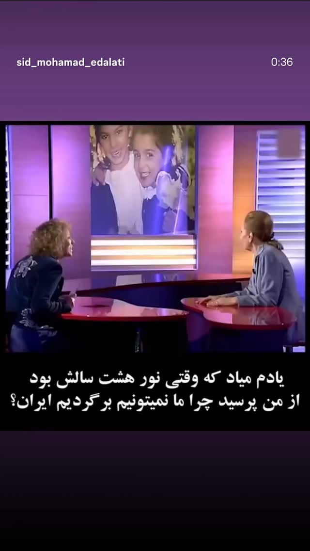  جدید ترین استوری اینستاگرام شهریار قنبری