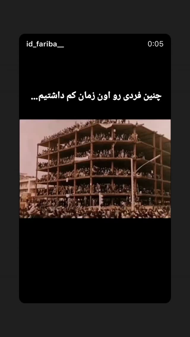  جدید ترین استوری اینستاگرام شهریار قنبری
