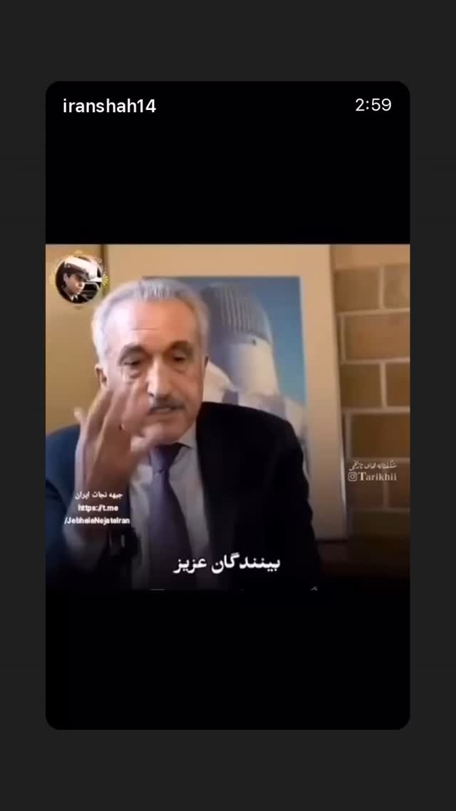  جدید ترین استوری اینستاگرام شهریار قنبری