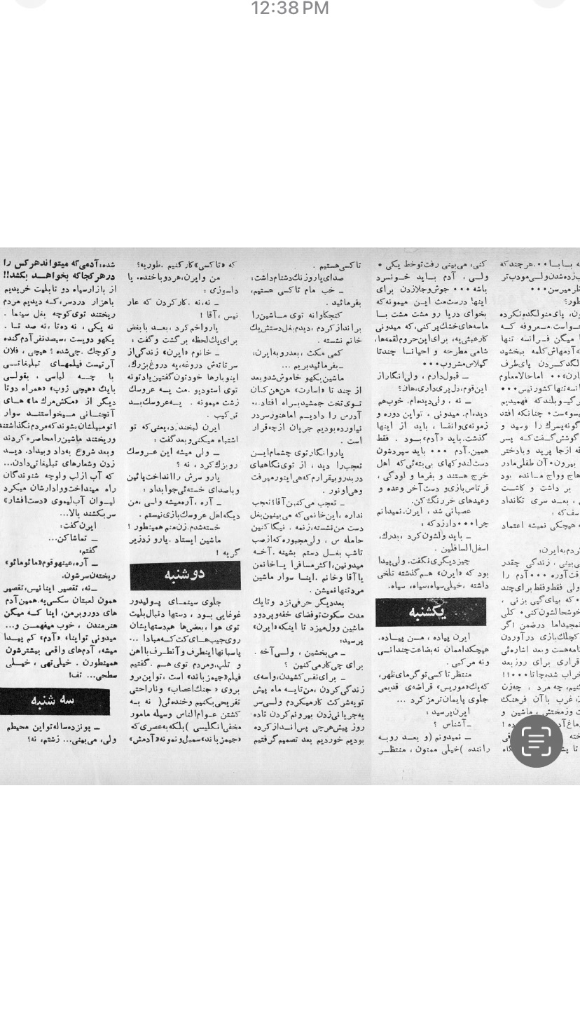  جدید ترین استوری اینستاگرام شهریار قنبری