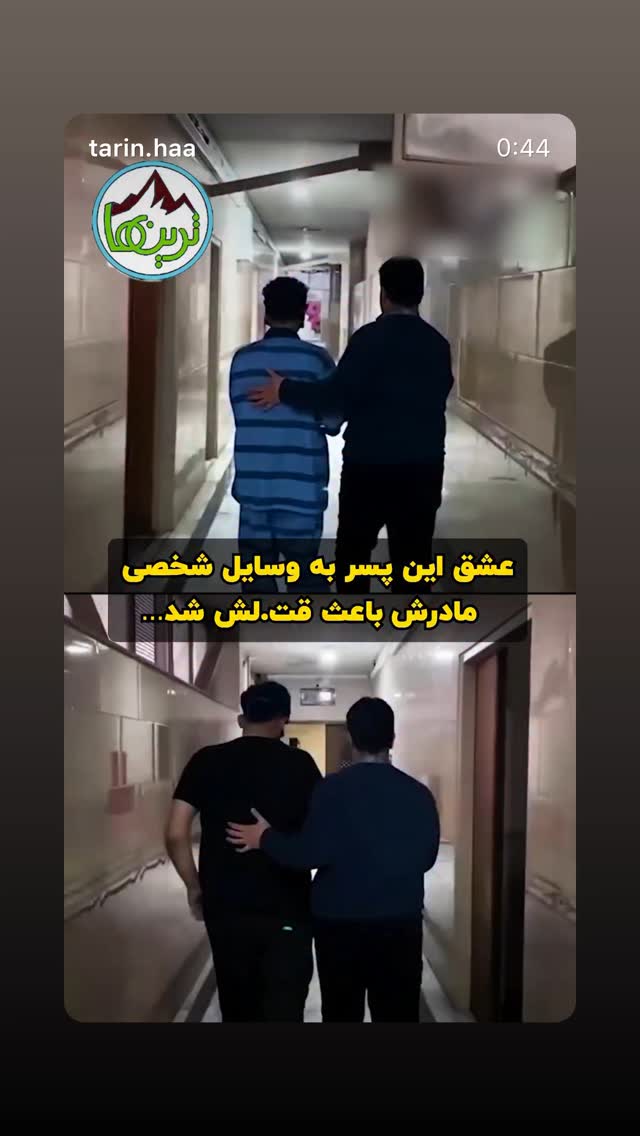  جدید ترین استوری اینستاگرام شهریار قنبری
