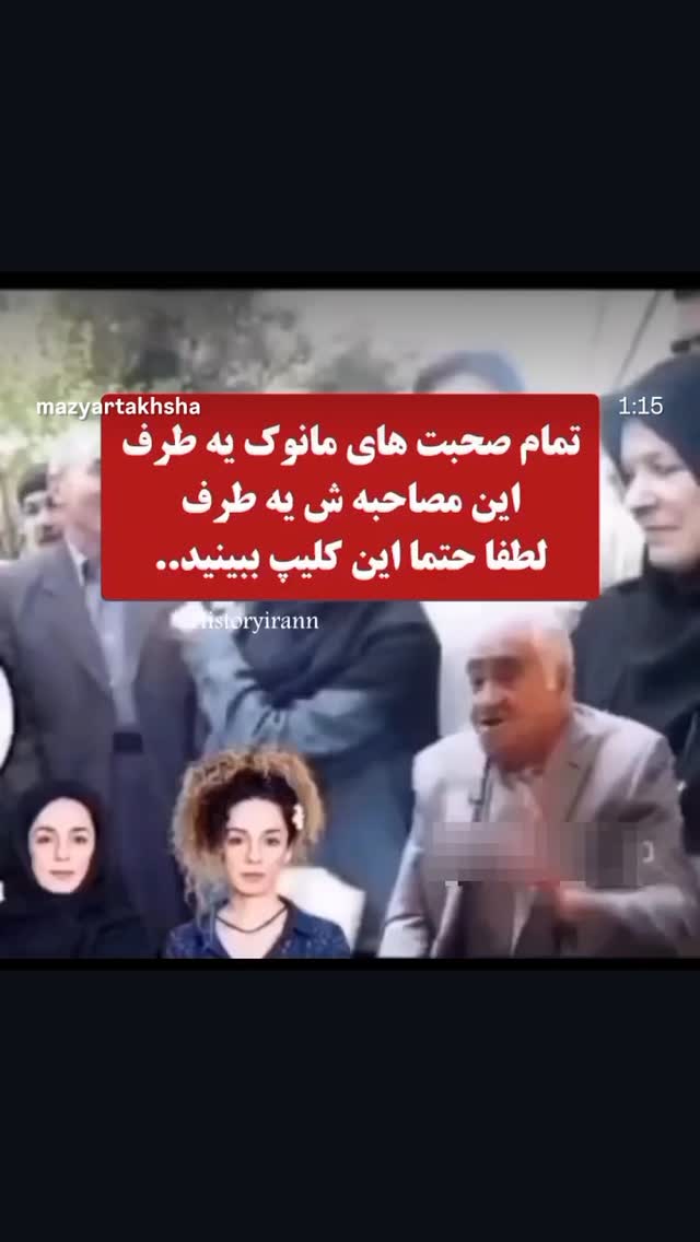  جدید ترین استوری اینستاگرام شهریار قنبری