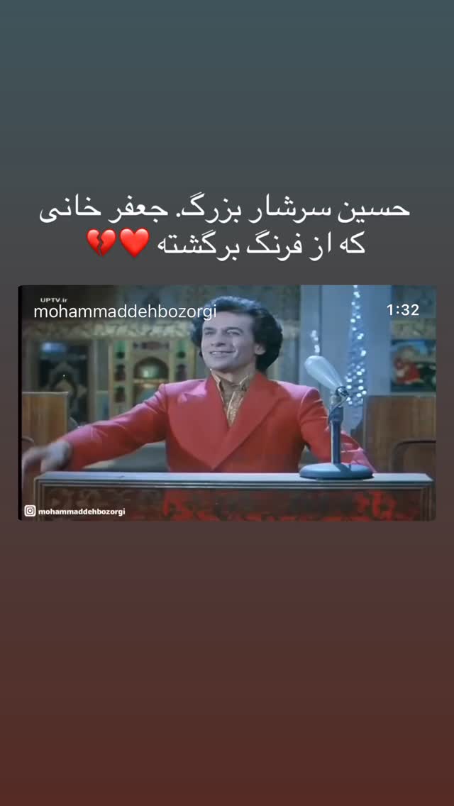  جدید ترین استوری اینستاگرام شهریار قنبری