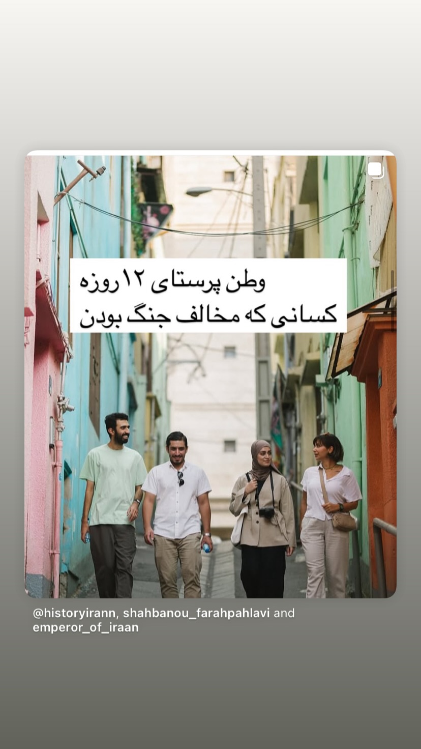  جدید ترین استوری اینستاگرام شهریار قنبری