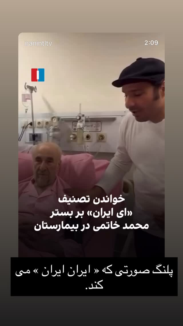  جدید ترین استوری اینستاگرام شهریار قنبری
