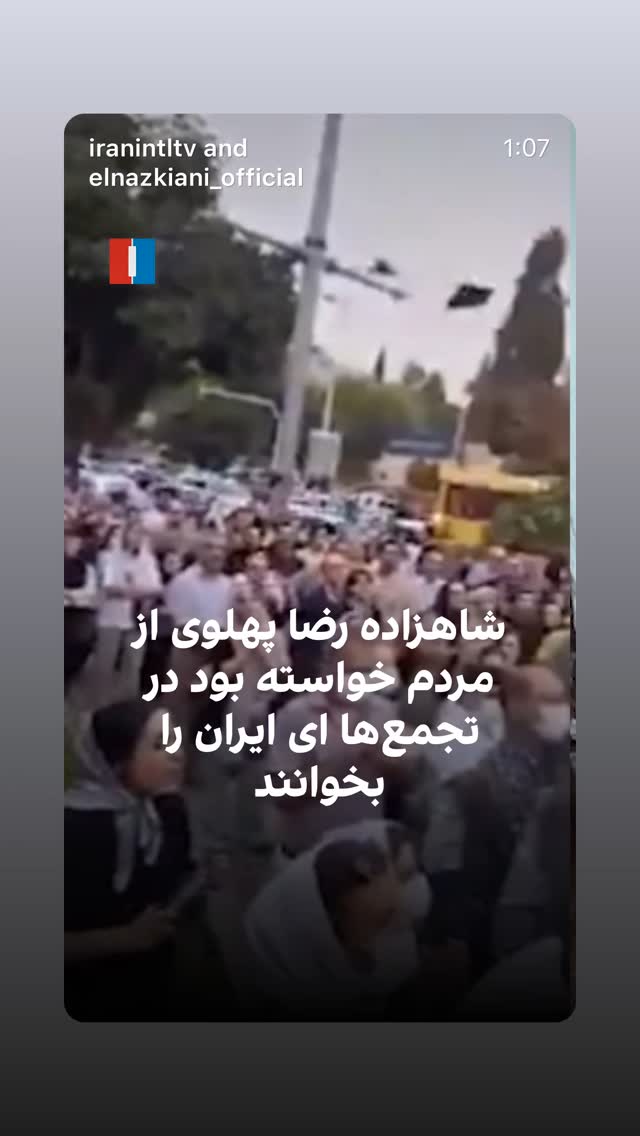  جدید ترین استوری اینستاگرام شهریار قنبری