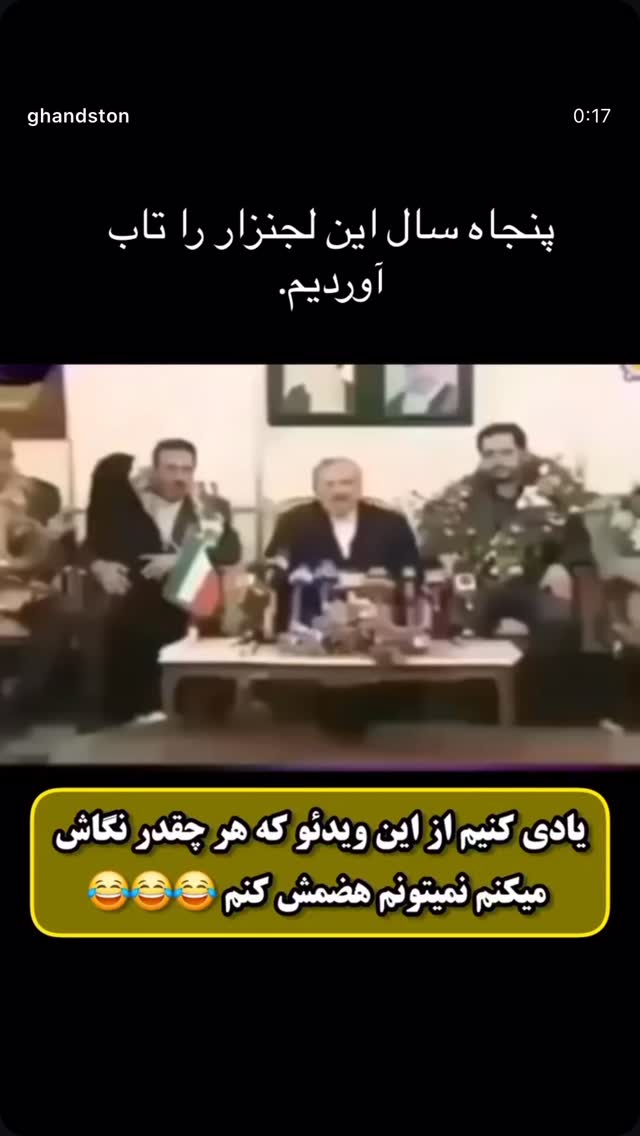  جدید ترین استوری اینستاگرام شهریار قنبری