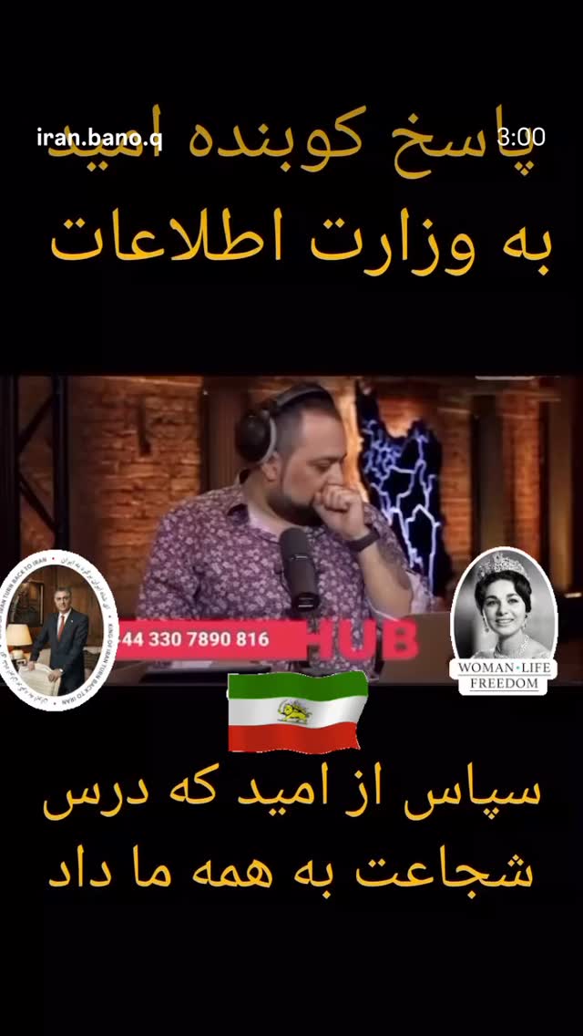 جدید ترین استوری اینستاگرام شهریار قنبری